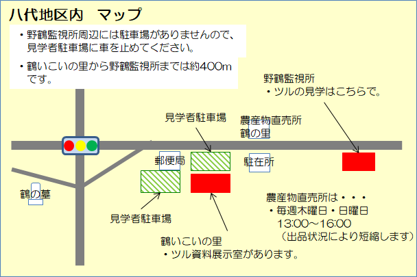 アクセスマップ（八代地区内）