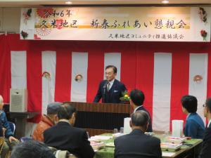 新年会