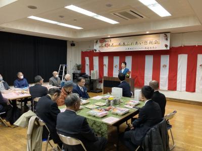 久米地区新年会