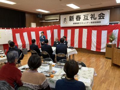 周陽地区新年会