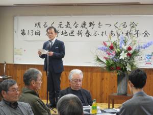 鹿野地区新年会