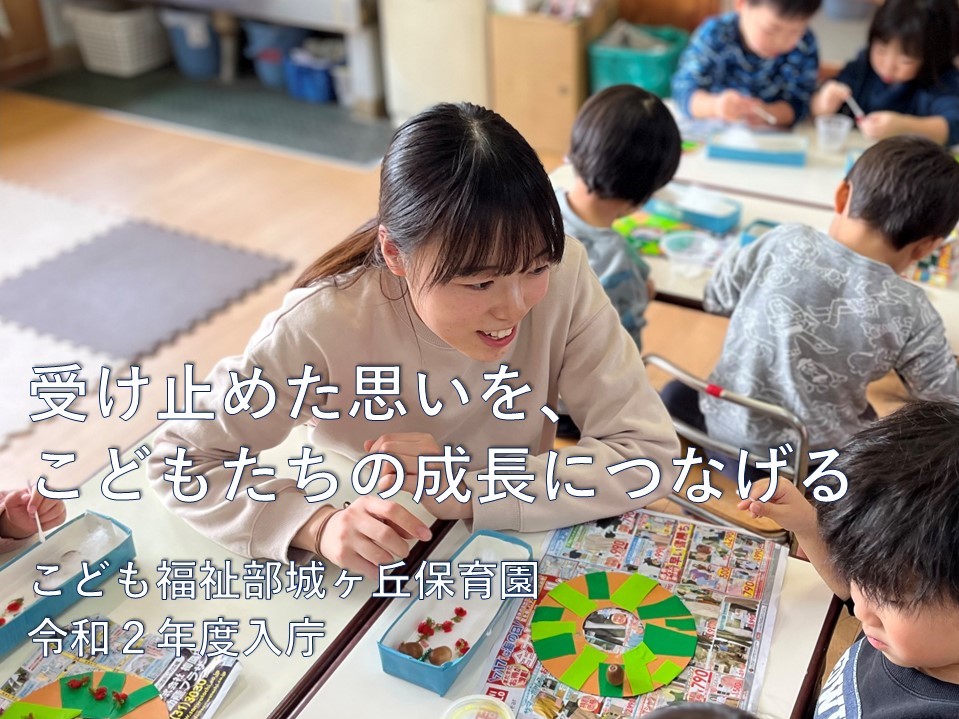 子どもに教えるイメージ