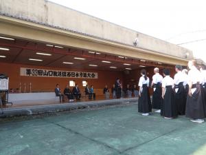 弓道大会祝辞