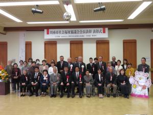 社協表彰式集合写真