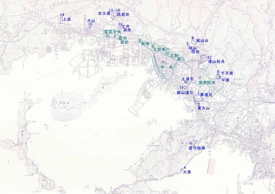 事業終了地区位置図（徳山・新南陽地域）