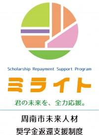 制度ロゴマーク