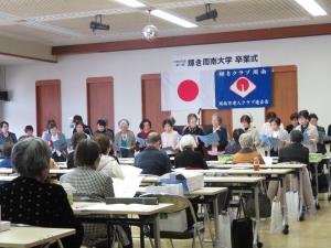 輝き周南大学卒業式コーラス