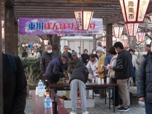 東川ぼんぼりまつり