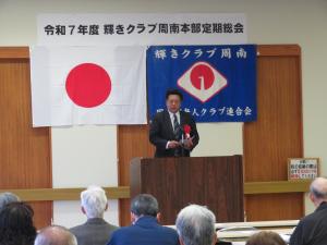 老人クラブ総会