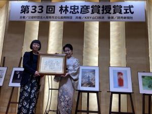 賞状授与の様子