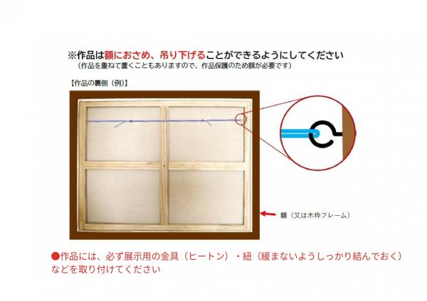 出品規格