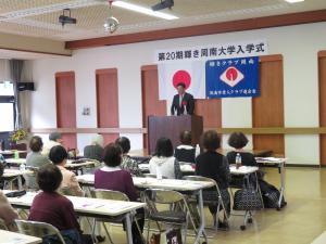 輝き周南大学入学式