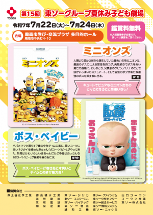 チラシ