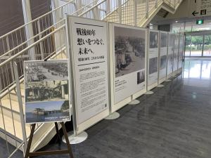 学び交流