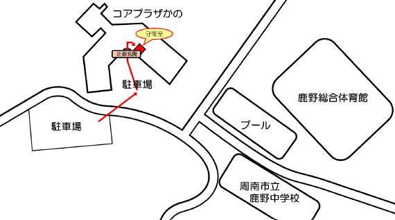 コアプラザかの