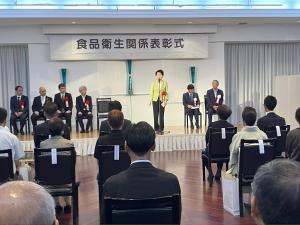 表彰式の様子