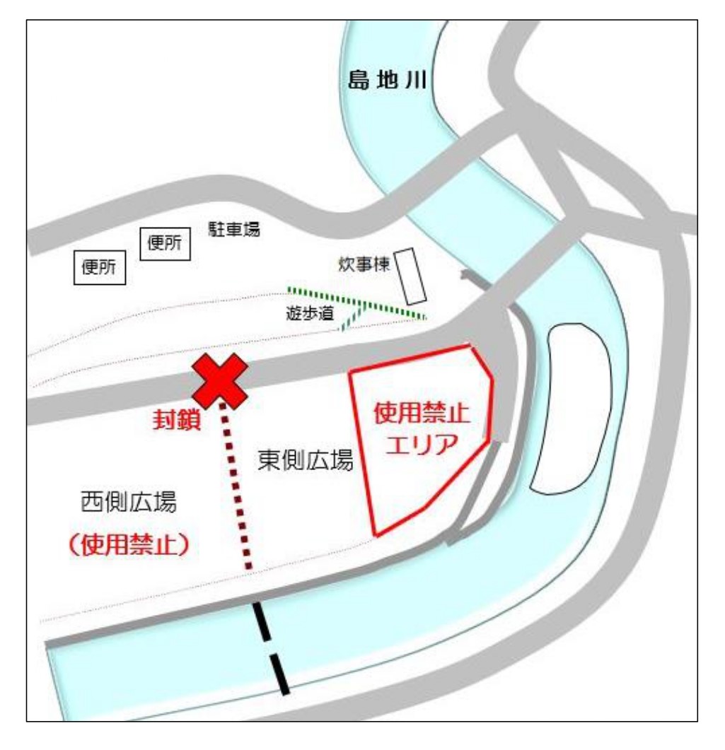 停止案内