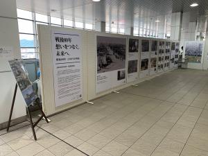 駅展示