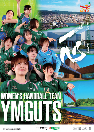 YMGUTS5