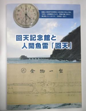 解説書