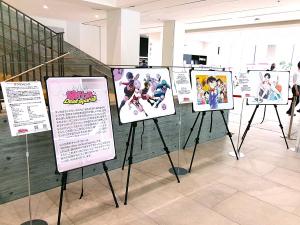 パネル展示