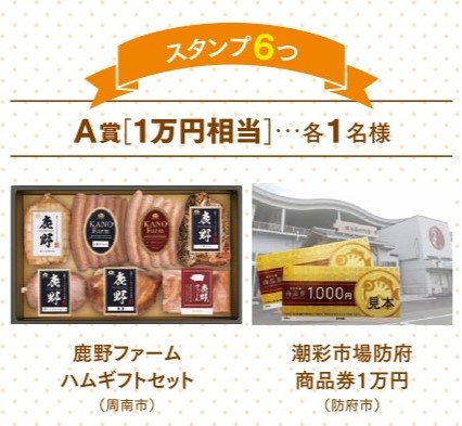 A賞