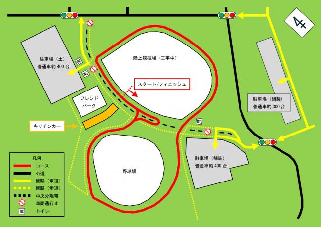 会場図（交通規制図）