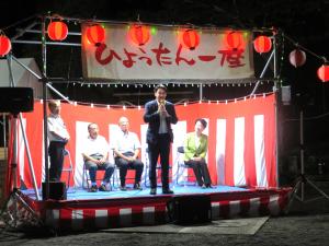 八朔祭ステージ