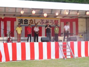 なし・ぶどう祭り
