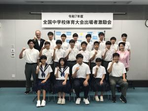 記念撮影