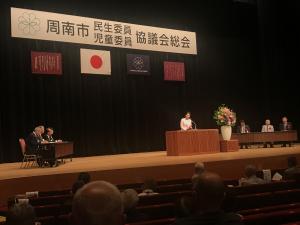 総会の様子