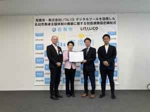 記念撮影