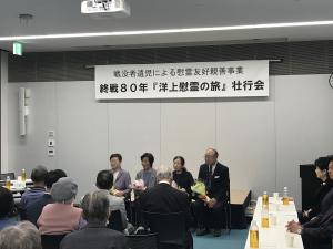記念撮影