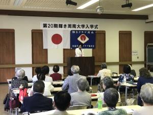 挨拶の様子