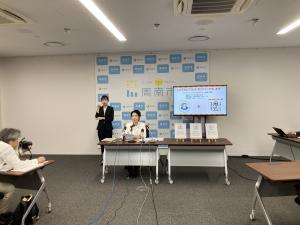 定例記者会見