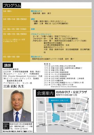 展示写真