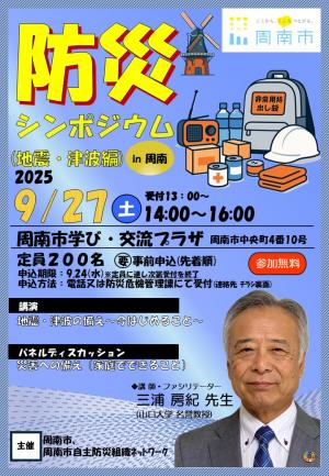 展示写真