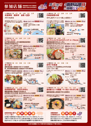裏
