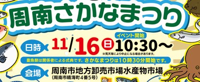 チラシ画像
