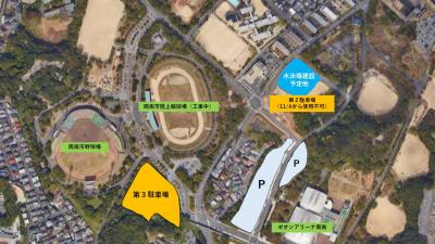 周南緑地駐車場