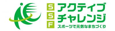 SSFロゴ
