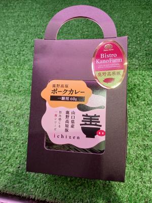 鹿野高原ポークカレー