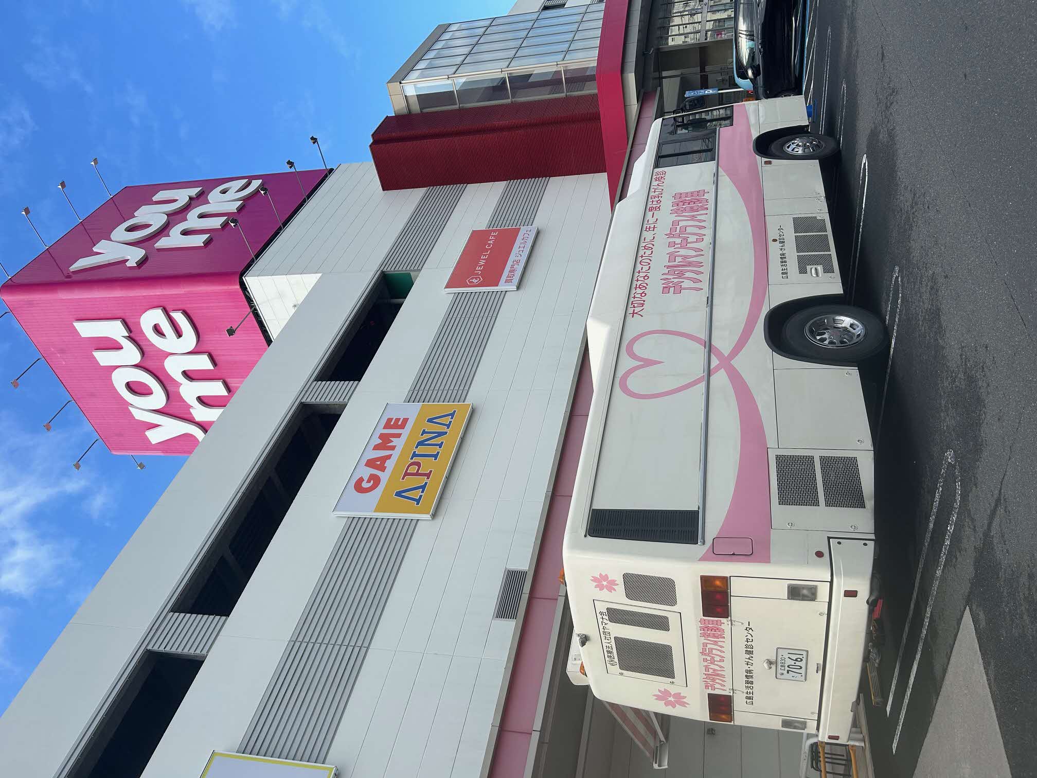 ゆめタウン徳山