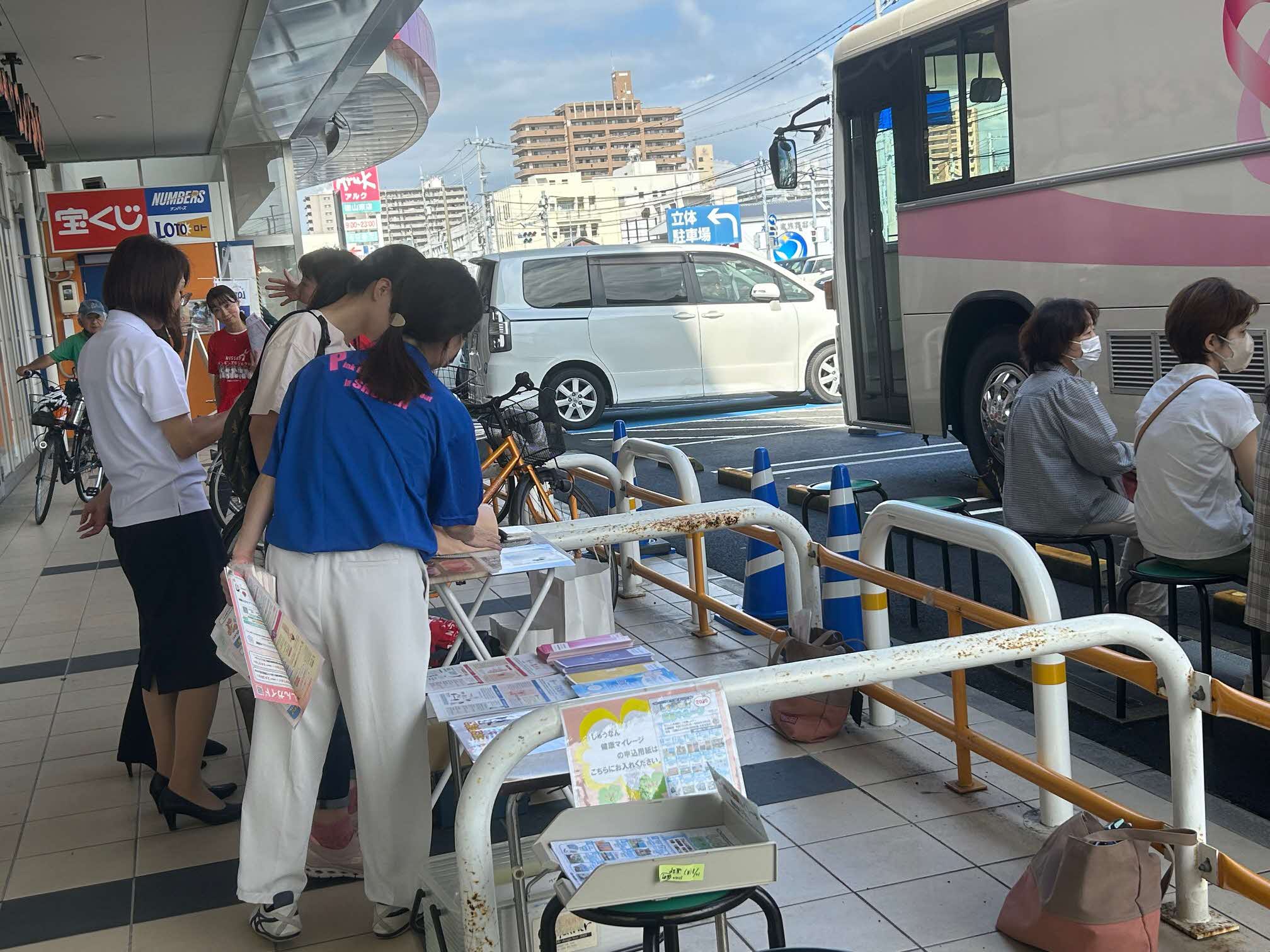 ゆめタウン徳山