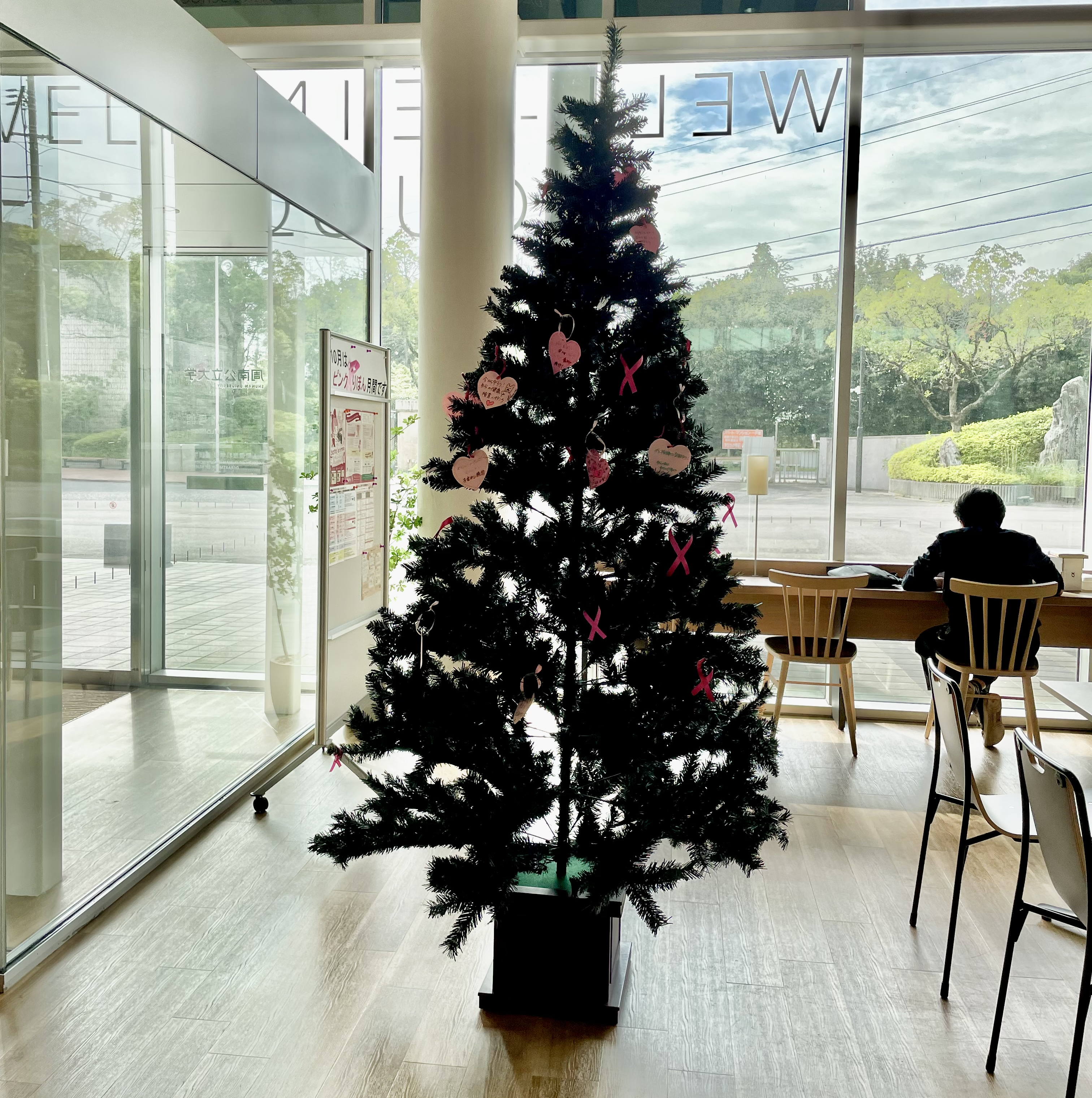 ピンクリボンツリー