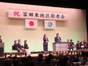 富田東地区敬老会