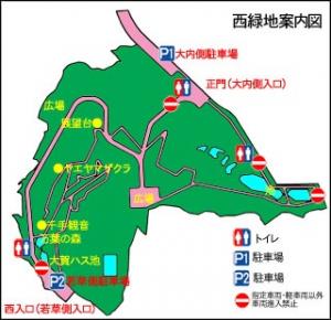 西緑地案内図