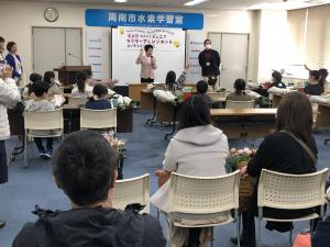 イベントの様子