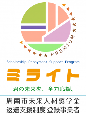 登録事業者プレミアムロゴマーク