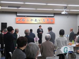 今宿地区忘年会